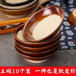 土碗蒸烧白扣肉蒸碗家用火锅碗油碟沾水碗摔碗仿古粗陶碗 复古老式