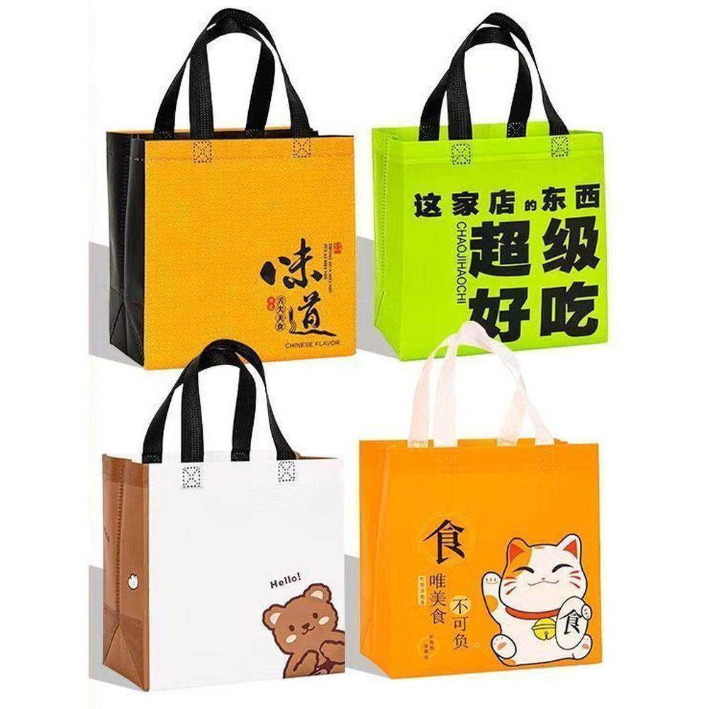 不保温1000个平口餐饮外卖打包袋盒商用定制防水防手提袋子,餐饮具,打包袋/盒,淘宝优惠券,粉丝福利购,淘宝优惠卷