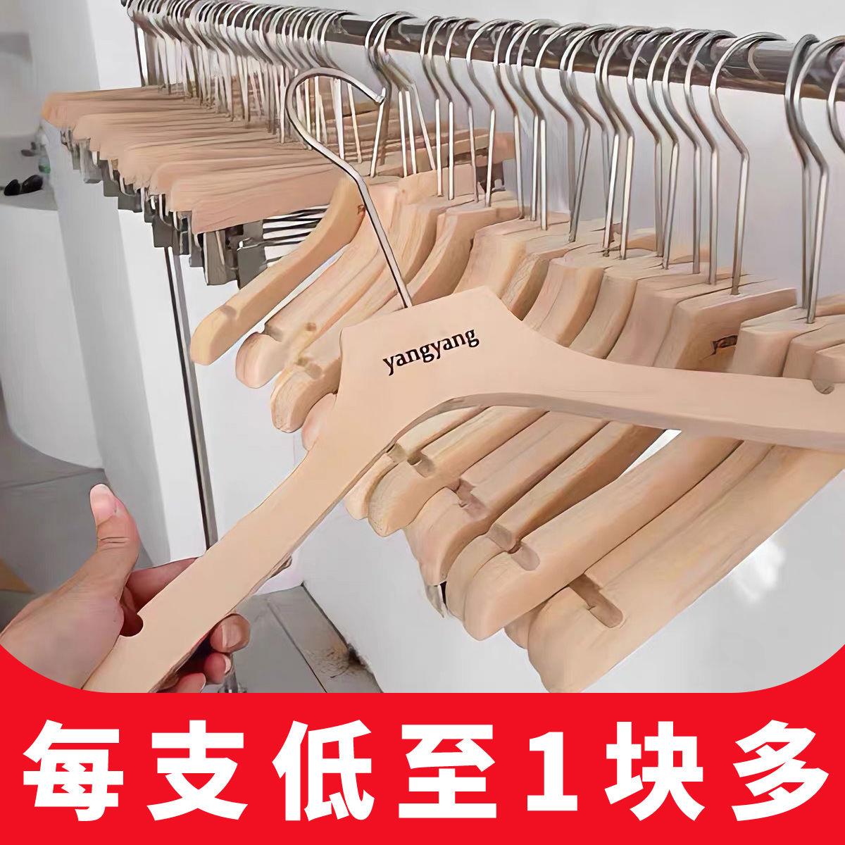 衣架子服装店专用原木色无漆实木衣架裤架童装女装店木质衣撑防滑