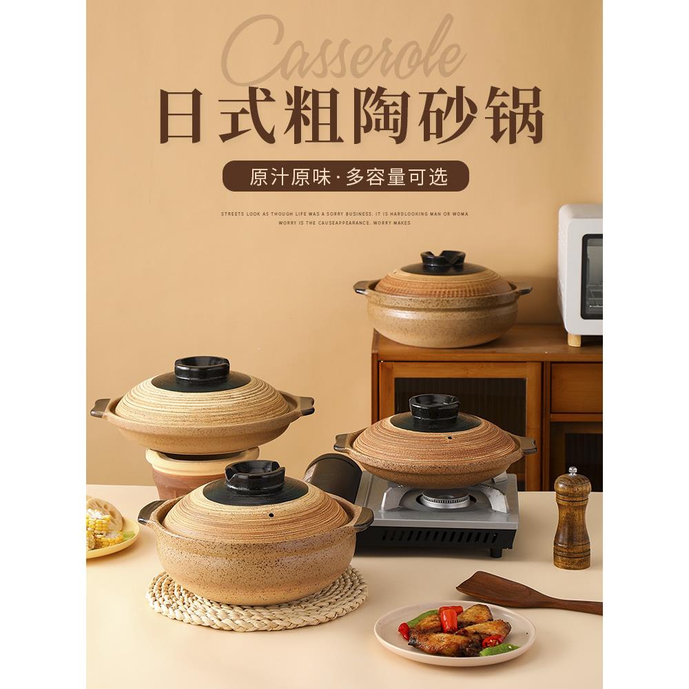 复古陶瓷砂锅炖锅家用燃气煲汤煲仔饭沙锅耐高温干烧商用酒店饭店