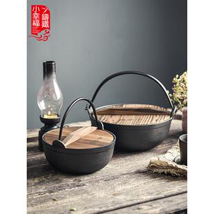 章丘铁锅官方旗舰店铸铁炖锅家用无涂层日式不粘锅老式生铁汤锅加