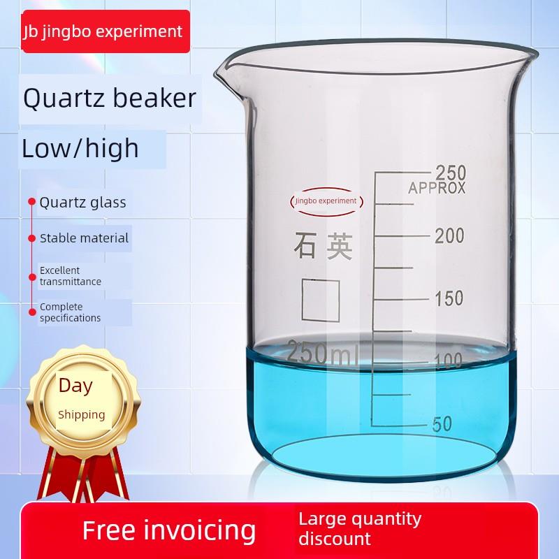 石英刻度烧杯耐高温高纯度防腐蚀 刻度量筒现货25-10000ml定制