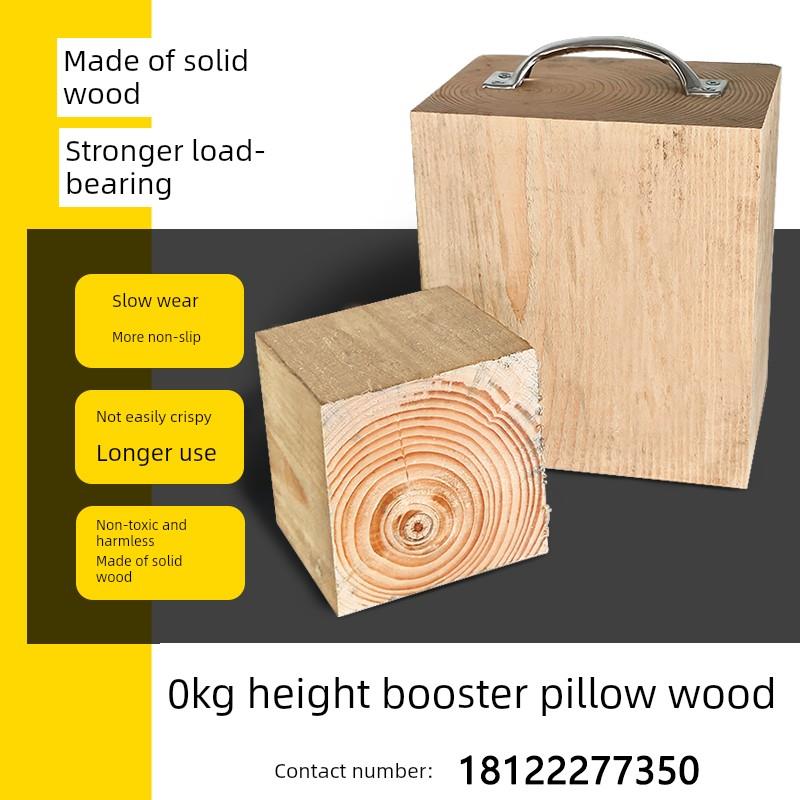 起重机枕木腿0kg顶部加高垫木卡车大梁木方车加高方木定制