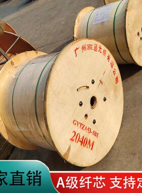 GYTA53地埋光缆重铠多模光纤线6/8/12芯室外GYFTA53水下通信光纤