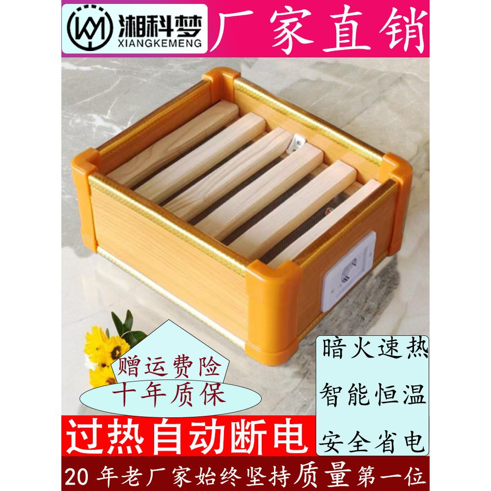 冬天实木烤火炉取暖器暖脚电火桶家用烤火箱单人烘脚器取暖火桶