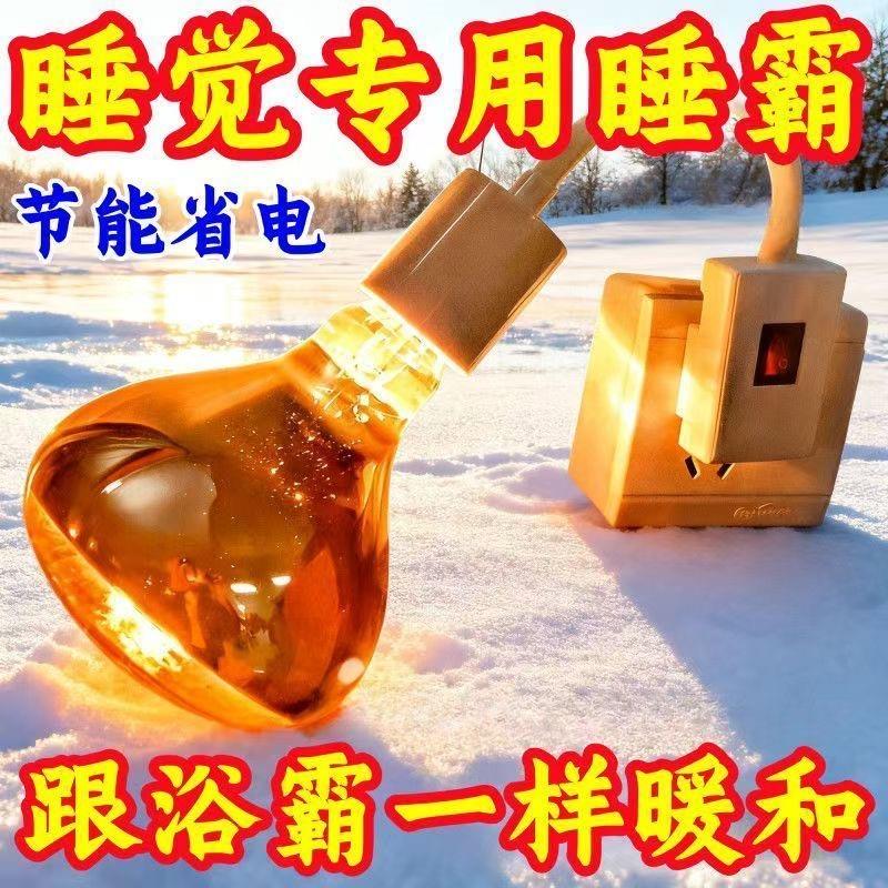 大号新款浴室浴霸取暖灯卫生间洗澡灯卧室制热家用宿舍取暖神器