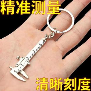 便携式 珍卡尺挂件测量机械精准卡尺高精度小型 游标卡尺迷你袖