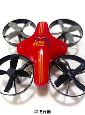 红箭65电池851724 3.7v 220mah飞北赛小黄蜂编程小学无人机配件