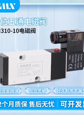 4M31010B 4M310一10电磁阀板式 二位五通 AC220V DC24V 4M31010A