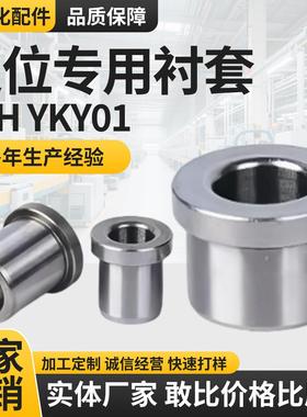 夹具衬套JBH JBHM JBHN JBHMNd2 3 4 5 6 8 10 12 13 15 16 20 25