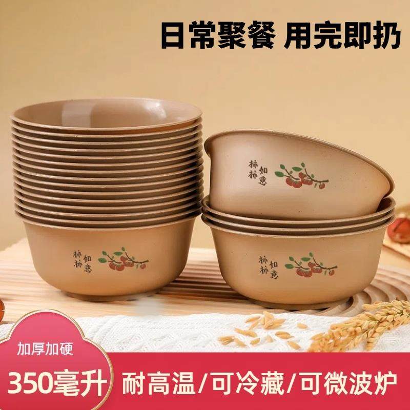 可降解圆形食品碗 加厚耐高温环保餐具 酒席庆典用350毫升食品级