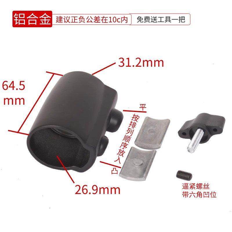 金属灯架三脚支架锁紧卡扣固定位夹具伸缩杆配件铝合金圆管夹管套