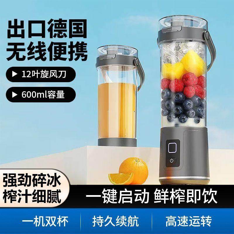水果榨汁机碎冰无线便携充电式果汁杯充电正品蔬菜榨汁机家用小型,厨房电器,迷你榨汁机,淘宝优惠券,粉丝福利购,淘宝优惠卷