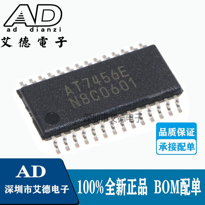 原装正品 贴片 AT7456 AT7456E TSSOP-28 OSD字符叠加芯片