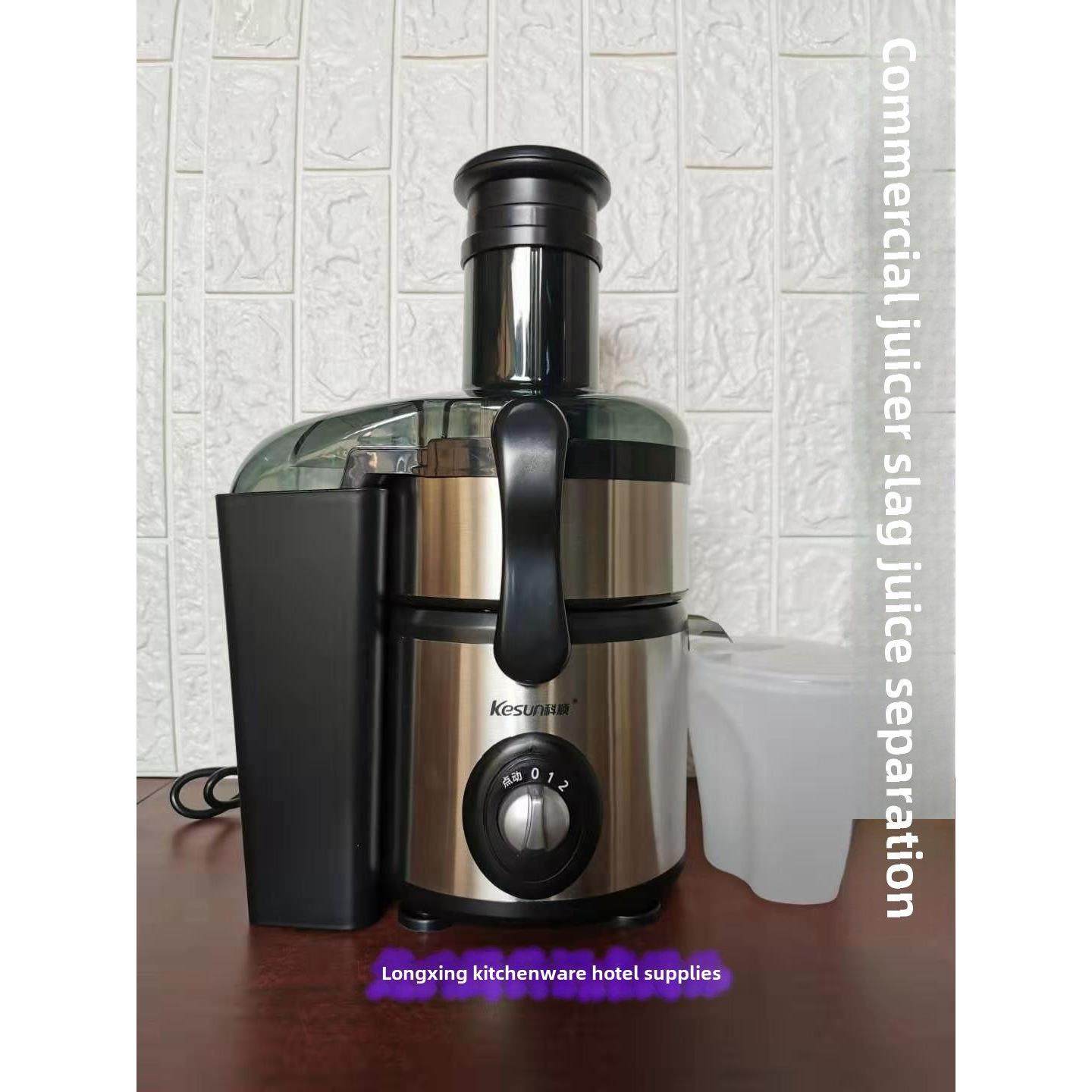 Kesun/科顺 KP802SA1榨汁机不锈钢 多功能家用榨甘蔗机姜汁果汁机,厨房电器,榨汁机/原汁机,淘宝优惠券,粉丝福利购,淘宝优惠卷