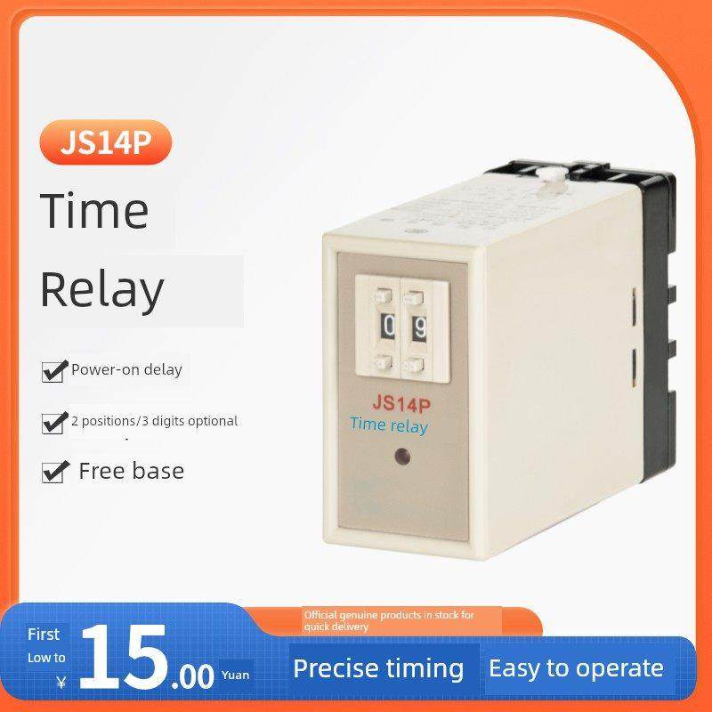 Js14P时间继电器220V可调数显数字上电延时控制器下电延时