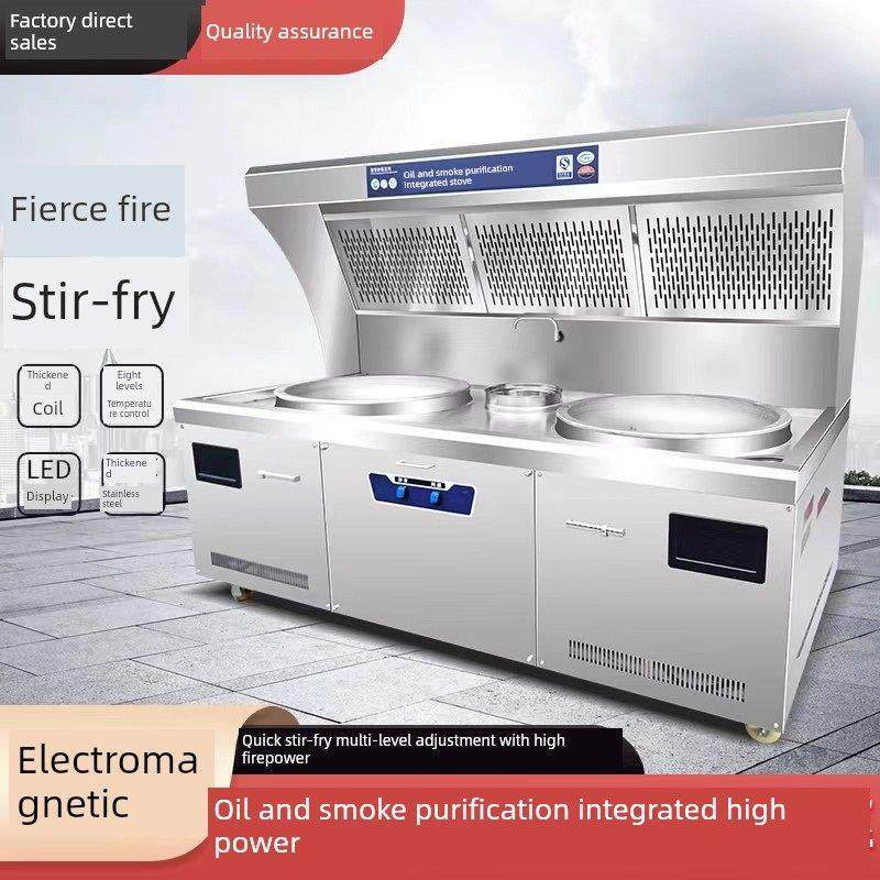 商用大型锅炉15Kw大功率油烟净化一体炉酒店食堂节能熊熊凹形电磁,厨房电器,油烟净化一体灶/炉,淘宝优惠券,粉丝福利购,淘宝优惠卷