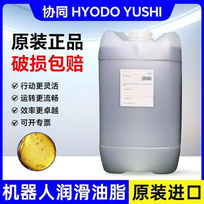 库卡机器人保养油ALR150齿轮油kuka机械臂关节减速机齿轮油alr320