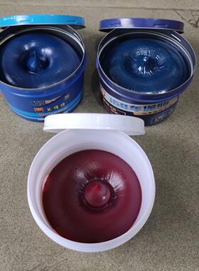 HP-R耐高温润滑脂黄油168车保脂蓝色MP3锂基脂挖机机械轴承润滑油