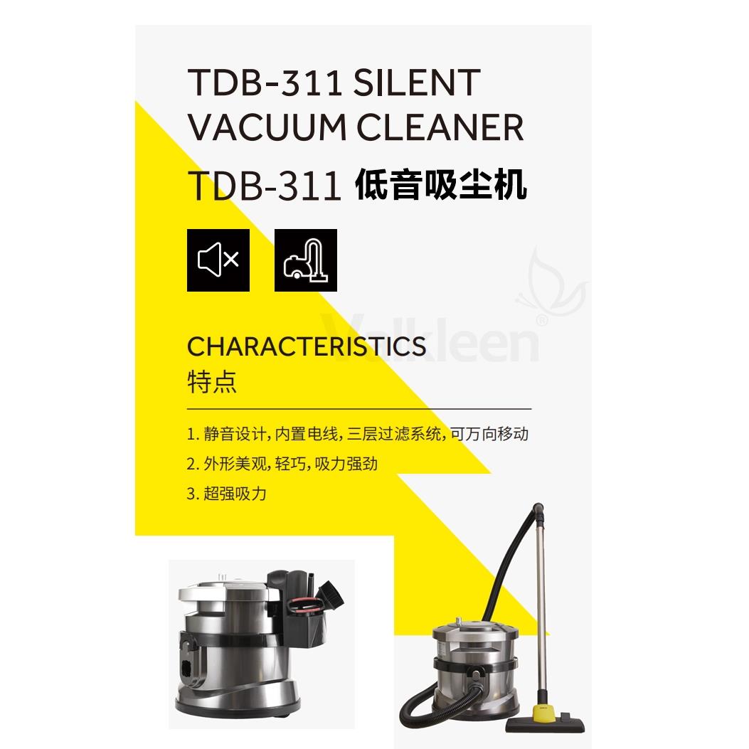德力士TDB-311 低音强力吸尘器地毯三层过滤酒店物业工业商业用