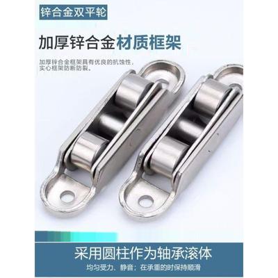 塑钢门窗滑轮塑钢门滑轮推拉门7788滚针双轮静音平轮槽轮老式滑轮