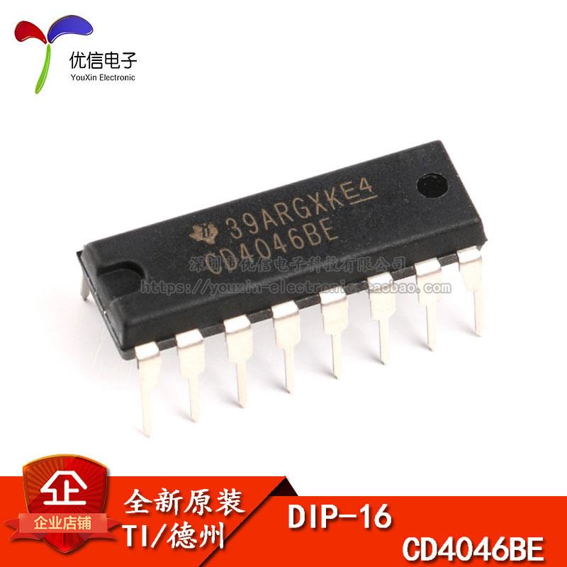 原装正品 直插 CD4046BE DIP-16 链接芯片 锁相环
