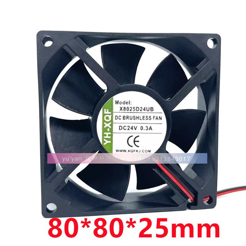 YH-XQF X8025D24MB/HB/UB 8025 8CM DC24V 大风量 变频器散热风扇