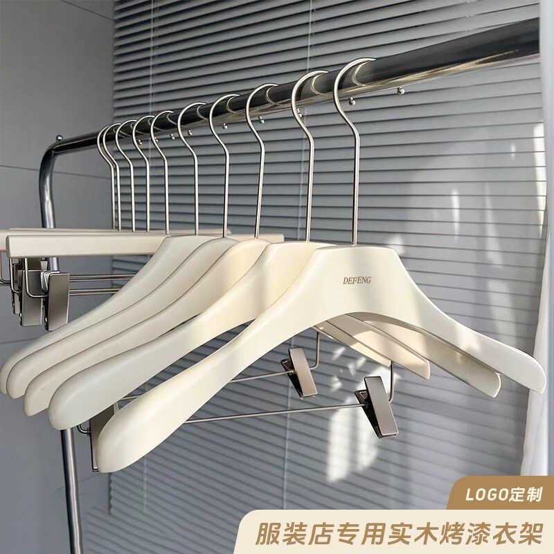 服装店衣架定制logo实木女装店衣挂胡桃木色衣服架防滑无痕裤架