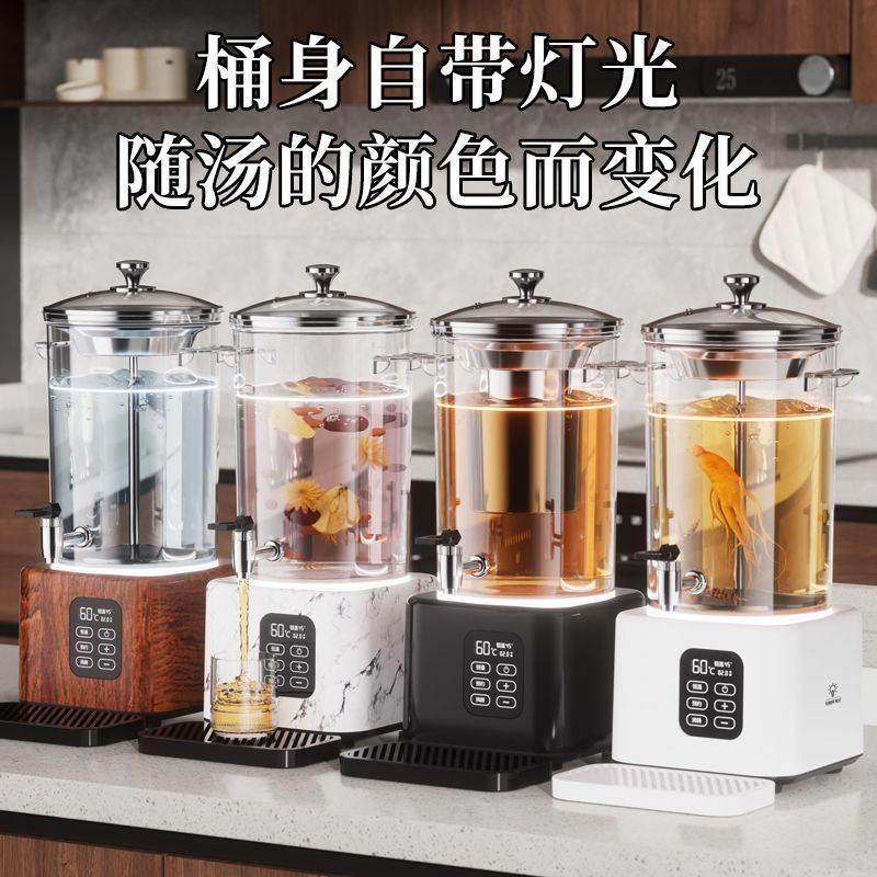 【极利特】电热烧水桶恒温保温桶一体开水器智能煮凉茶酸梅汤花茶,厨房电器,商用保温锅/保温桶,淘宝优惠券,粉丝福利购,淘宝优惠卷