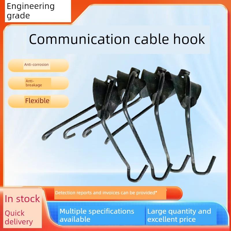 通信电缆钢绞线光缆挂钩25# 35# 45#架空线挂钩线缆吊钩电线挂钩