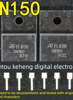 3N150 03N150 可代K2225原装原字拆机MOS管 变频器逆变器专用