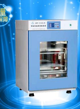 【厂家供应】上海三发ZHP-Y2122F智能恒温摇床