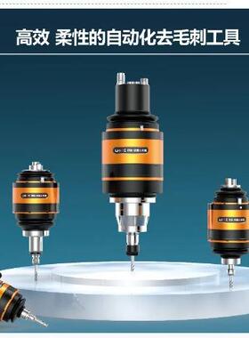 力控径向浮动去毛刺工具LT-FR020A-20-S6000自动打磨抛光可换刀