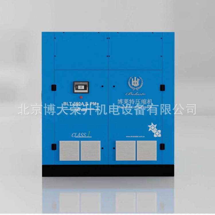 博莱特双驱螺杆空压机BLT-275A S PM+ 流量43立方 200kw 一级能效,机械设备,压缩机,淘宝优惠券,粉丝福利购,淘宝优惠卷