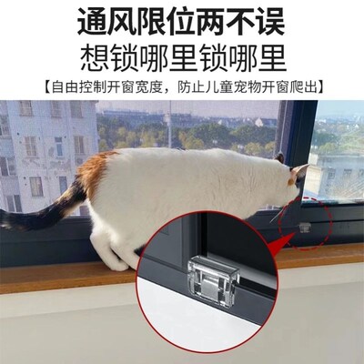 固定器滑窗玻璃纱窗固定卡扣窗户轨道限位器门窗阻挡推拉防貓O