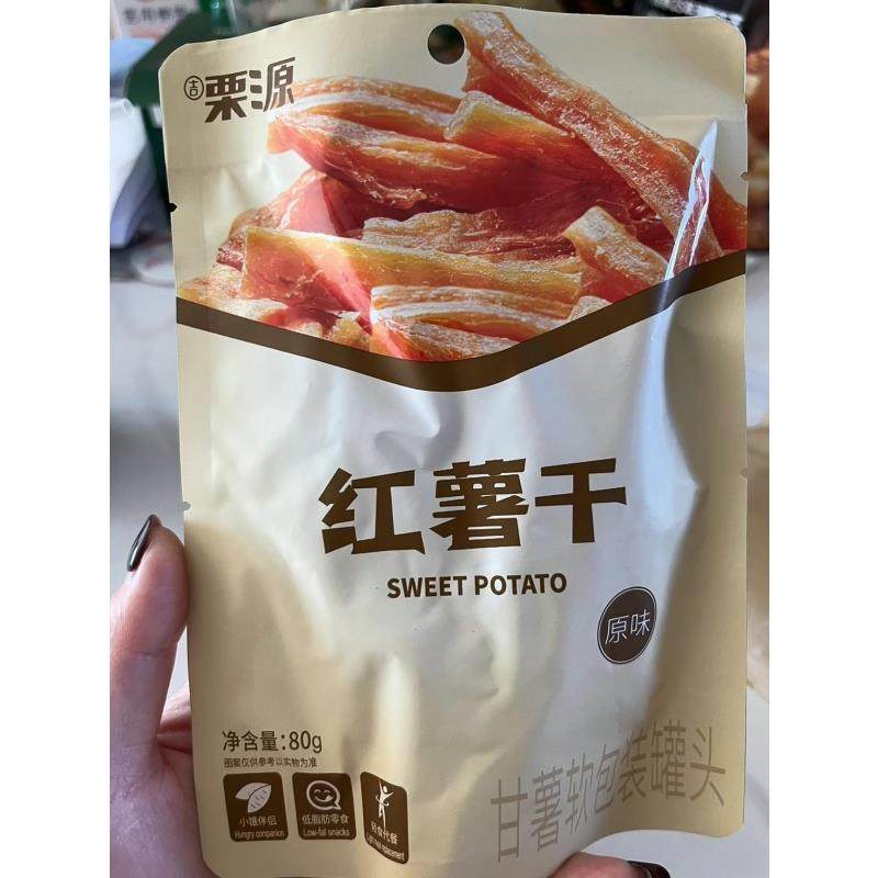 栗源原味红薯干 干400g/800g/地瓜条特产软糯香甜山东甜糯红薯小,零食/坚果/特产,薯类制品,淘宝优惠券,粉丝福利购,淘宝优惠卷