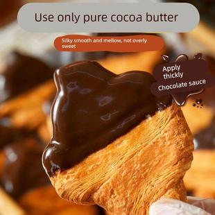 被压扁的可颂饼干黄油巧克力脆片纯可可脂酥脆牛角面包解馋小零食