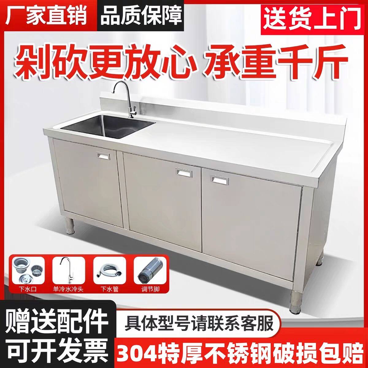 304不锈钢水池柜加厚水槽