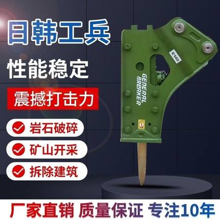 挖机68破碎锤整机45/53/75/100炮头140水山工兵135炮机挖掘机炮锤