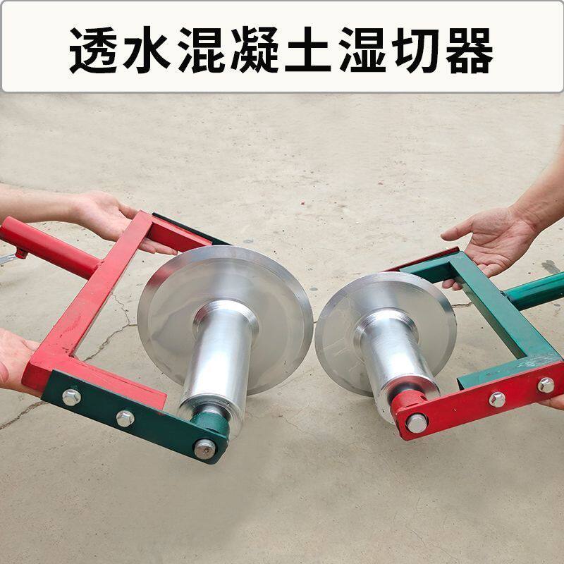 混凝土地面切缝机水泥路