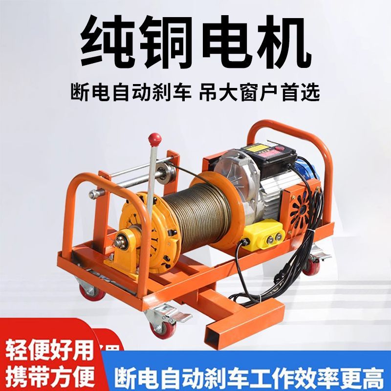 双电机吊机220v轻松吊门