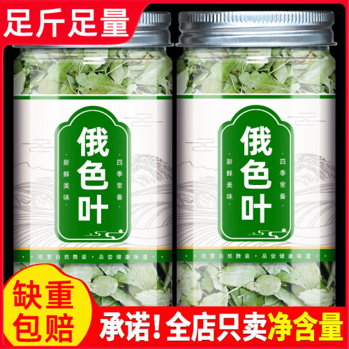 2025新茶康定野生俄色叶高海拔藏茶自然晾晒无硫高原野生茶