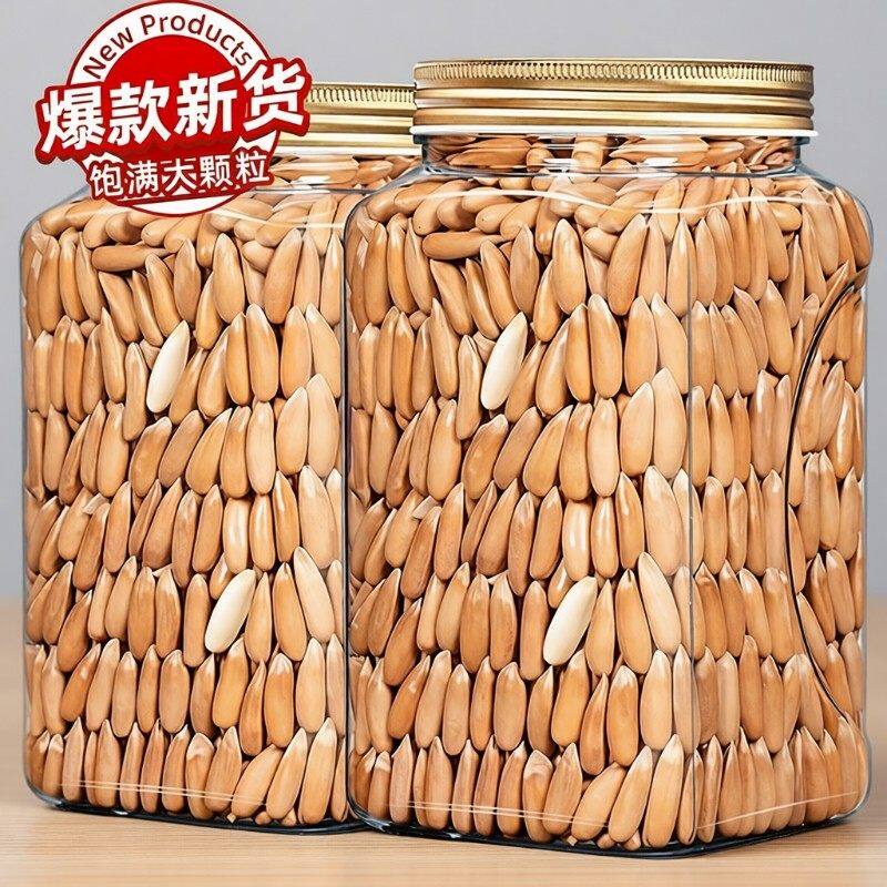 巴西松子新货大颗粒手剥长粒年货坚果零食批发超市250g500g罐装