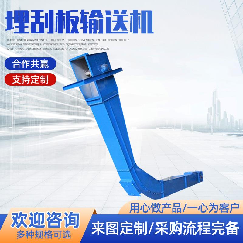 现货埋刮板输送机转载机链条刮板式输送机矿用刮板输送机
