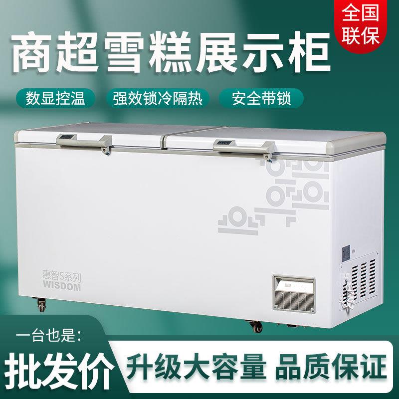 超市冷藏冷冻柜卧式组合岛柜饮料柜雪糕冰柜惠智S系列冷柜保鲜柜