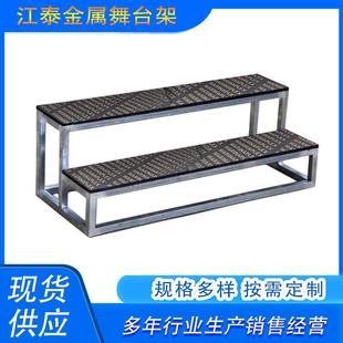 厂家合唱台活动拼接台阶楼梯舞台台阶婚庆会议t台舞台板台步舞台