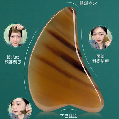 牛角刮痧板面部提拉刮板美容专用刮脸神器全身通用脸部按摩刮痧片