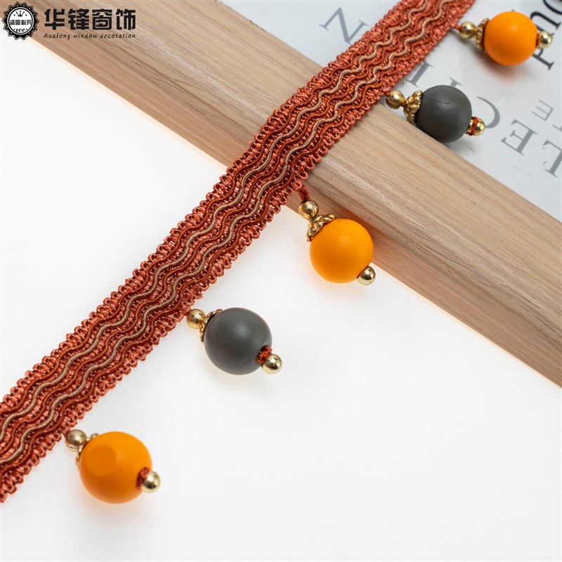 5公分窗帘珠子花边短木珠吊坠双色珠抱枕服装窗幔拼接辅料11.5米