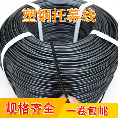 塑钢线大棚高强度压膜线葡萄百香果棚架网拉线托幕压膜线养殖钢丝