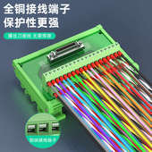 浮太SCSI50P端子台CN14 100P免焊槽式 转接板中继